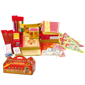 【祭祀用品】中元普渡公門口好兄弟財寶箱