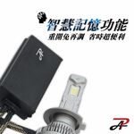 可調亮度 光色 GX623｜LED 大燈 霧燈 H1 H7 H8 H9 H10 H11 9005 9012 D2 D4, , large