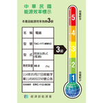 TATUNG 大同 11人份 異電壓220V 全不鏽鋼電鍋 TAC-11T-MMV2, , large