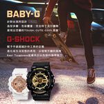 CASIO 卡西歐 Baby-G 粉紅金手錶 BA-110RG-4A, , large