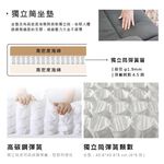 電動單人沙發 電動沙發 獨立筒單人沙發 機能沙發 SF033, 棕色(PU皮材質), large
