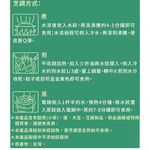 龍鳳國民水餃韭菜豬肉, , large