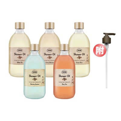 【SABON】沐浴油 500ml 附壓頭(香蘋薰衣草/白茶/玫瑰茶語/綠玫瑰/茉莉/經典)