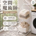 【Roomix】MIT台灣製 雙層斜口髒衣籃 奶油風洗衣籃 推車 收納籃 鐵製收納架 置物架 浴室收納 髒衣 污衣分類, , large