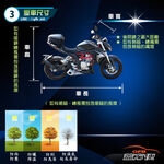 【蓋方便】3D銀格：台灣製高週波抗UV外銷版防水機車罩（M號）600CC&darr;, , large