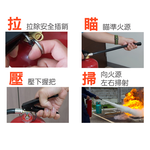 【太星電工】4入組-10型手提式乾粉滅火器｜蓄壓式消防器材｜消防安全設備, , large