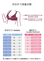 【可蘭霓Clany】舒活女人蕾絲包覆CD內衣(甜蜜粉 6671-31), , large