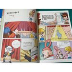 [南門書局]漫畫科學超有趣  共8本+贈1本數學王～物理篇／化學篇／宇宙篇／地理篇／數學篇／人體篇／昆蟲篇／動物篇, , large