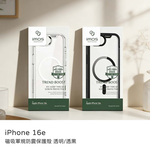 【山水之寶】iMos iPhone 16e/17e手機殼 TREND BOOST【透明/黑色】磁吸軍規防震保護殼 原廠公司貨, , large