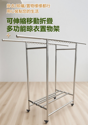 【誠宜居家】38管加粗 二/三桿 設計不鏽鋼曬衣架H型超荷重不鏽鋼摺疊曬衣架-增加防風波型勾(防風晾衣曬衣桿折疊收納掛衣架)