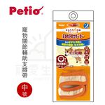 【寵愛生活本舖】PETIO寵物關節輔助支撐帶（中號）四入 派地奧, , large