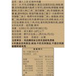 達人上菜紅燒羊肉爐, , large
