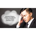 【葡萄王】 田七瑪卡王精華飲60MLx3盒 共24瓶 (田七 瑪卡 人蔘 精胺酸 鋅), , large