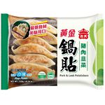 IMEI Potstickers Pork  Leek, , large