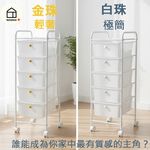 【ROOMIX】台灣製造 5層抽屜 收納推車 移動化妝台 美容推車 辦公室文件櫃 置物架 居家收納 現貨, , large