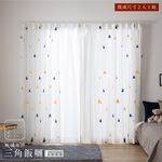 Ready-Made Sheer Curtains &ndash; Set of 2 Panels &ndash; "Triangular Rice Ball" Embroidered Design &ndash; Width 100cm, Height 163/208/238cm &ndash; Made in Taiwan &ndash; Kids&rsquo; Room &ndash; Machine Washable, , large