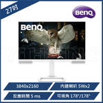 【BenQ 明基】EW2790U 影音護眼螢幕(27型/4K/HDMI/Type-C/IPS/內建喇叭), , large