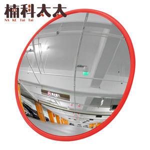 交通室內廣角鏡/防盜凸面鏡 60公分 618-MID60