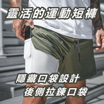 DualFit Gym Shorts, , large