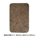 scoirfibre board 9 inch, , large