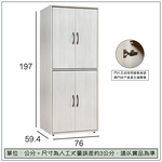 【唯熙傢俱】蘿拉鋼刷白2.5尺衣櫃, , large