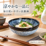 【HIYASU日安工坊】5.0 民藝缽*^(1), , large