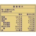 福樂Q果優酪雪糕草莓芝芝, , large