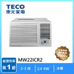 東元MW22ICR2變頻窗型單冷(右吹), , large