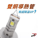 可調亮度 光色 GX623｜LED 大燈 霧燈 H1 H7 H8 H9 H10 H11 9005 9012 D2 D4, , large
