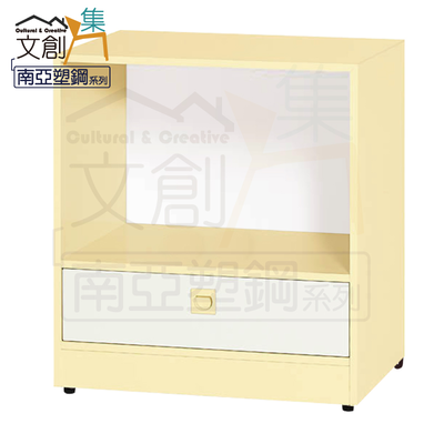 【文創集】安倍 環保2尺南亞塑鋼單抽開放置物櫃/收納櫃(客約商品)