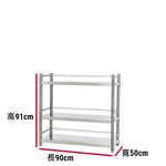 【誠宜居家】90x50x91公分【 特厚款鋼板加粗加厚80%】(三面圍欄-三層不鏽鋼置物架)-加強底部橫梁 收納架 不鏽鋼置物架 不銹鋼置物架 廚房不銹鋼置物架 置物架 家電架 廚房架 架子, , large