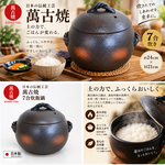 【HIYASU日安工坊】日本萬古燒7合炊飯鍋-灰釉, , large