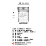Ball&reg; masonjar 16oz 寬口(480ml)靛藍色 隨行防漏鯊魚蓋寬口梅森罐組 密封瓶 玻璃罐, , large