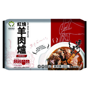 森泉紅燒羊肉爐