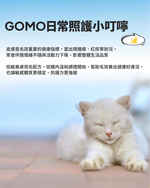 【GOMO PET FOOD】光澤毛流/全齡貓無穀低敏美膚亮毛配方3.5kg 貓飼料 貓糧, , large