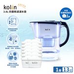 Kolin 歌林 3.8L濾水壺(內含四重濾芯*1)+四重濾芯12入(共1壺13芯/適用Brita), , large