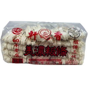 唯香 美濃粄條