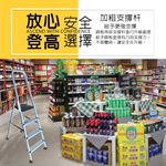 GS MALL 台灣製造 四階鋁合金扶手平台梯 樓梯 階梯 關節梯 馬椅梯 拉梯 單梯 平台梯 輕量梯 鋁合金梯, , large
