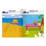 [風車圖書] 我的第一本啟蒙貼紙書-思維力, , large