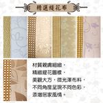 【LASSLEY】亞藤立體座墊-55cm高6cm厚墊((台灣製造-多款任選 涼蓆坐墊/和室椅墊/木椅涼墊/客廳椅墊 ), , large