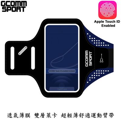 GCOMM SPORT 指紋辨識 超輕薄雙層萊卡透氣親膚 5.7吋 運動臂帶 運動酷黑