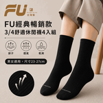 【FU】經典暢銷款3/4舒適休閒襪4入組, , large