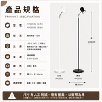 【H&R安室家】16X160水紋雙彩落地燈 兩色任選HR23531, , large