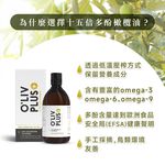 ［德風］舒蘭特十五倍多酚橄欖油(500ml/瓶)丨德風健康館  特級冷壓初榨橄欖油 高多酚 低酸價 生飲橄欖油 喝的橄欖油, , large
