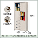 【唯熙傢俱】蘿拉鋼刷白2.7尺書櫃, , large