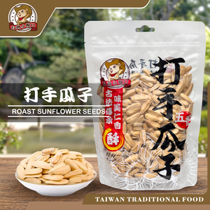【台灣小糧口】打手瓜子 200g
