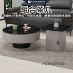 【Hampton 漢汀堡】漢瓦組合茶几, , large
