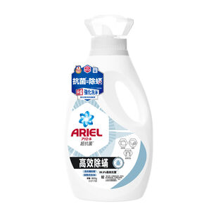 ARIEL抗菌洗衣精800g瓶裝-除