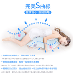 【旭】日本旭川AIRFIT氧活力涼感側睡枕-童話森林正確睡姿 海馬枕 長型抱枕 側睡枕 抱枕, , large