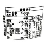 三洋一番干貝鹽味杯麵, , large
